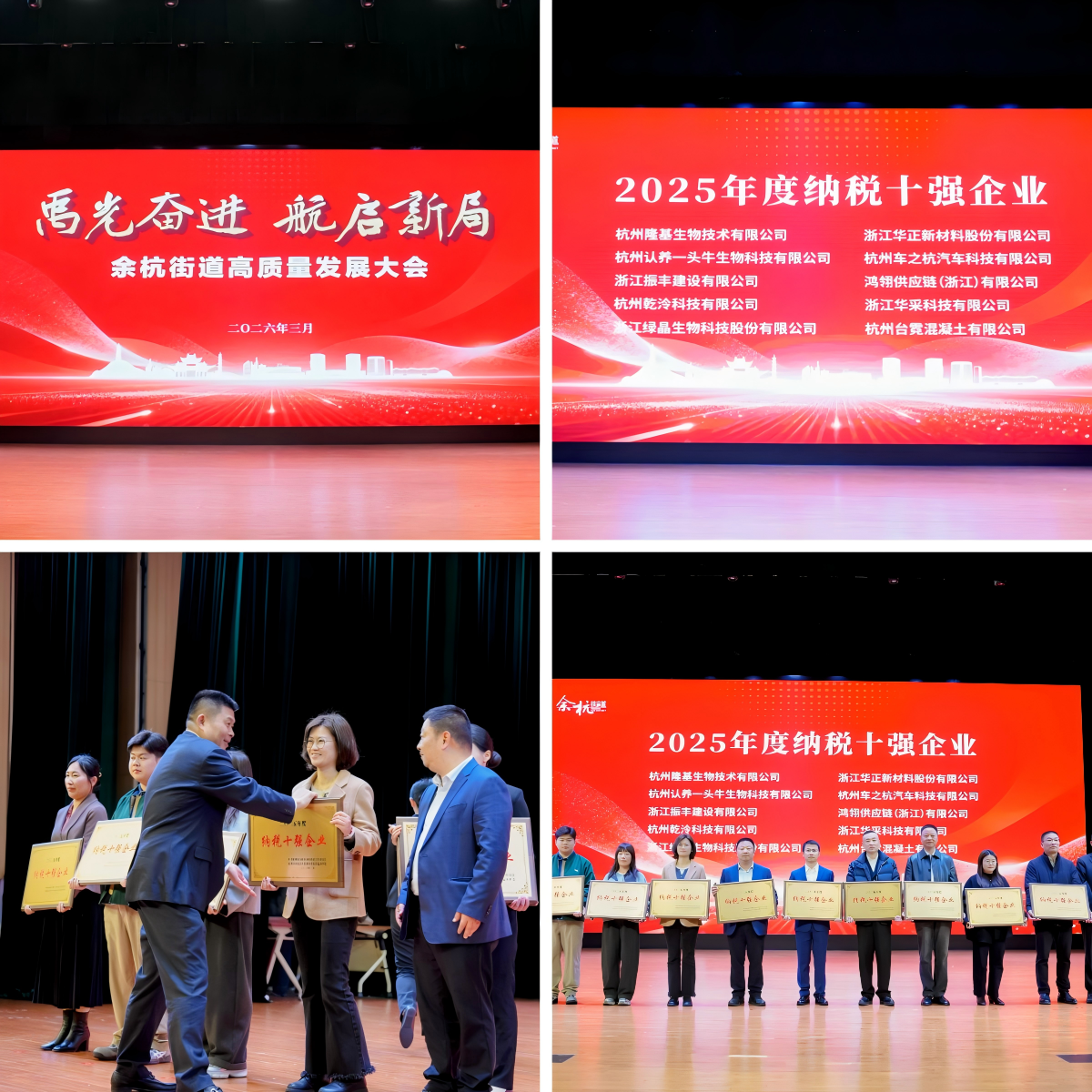 WPS拼图0.png WPS拼图0.png